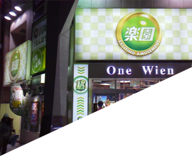 OneWien川崎